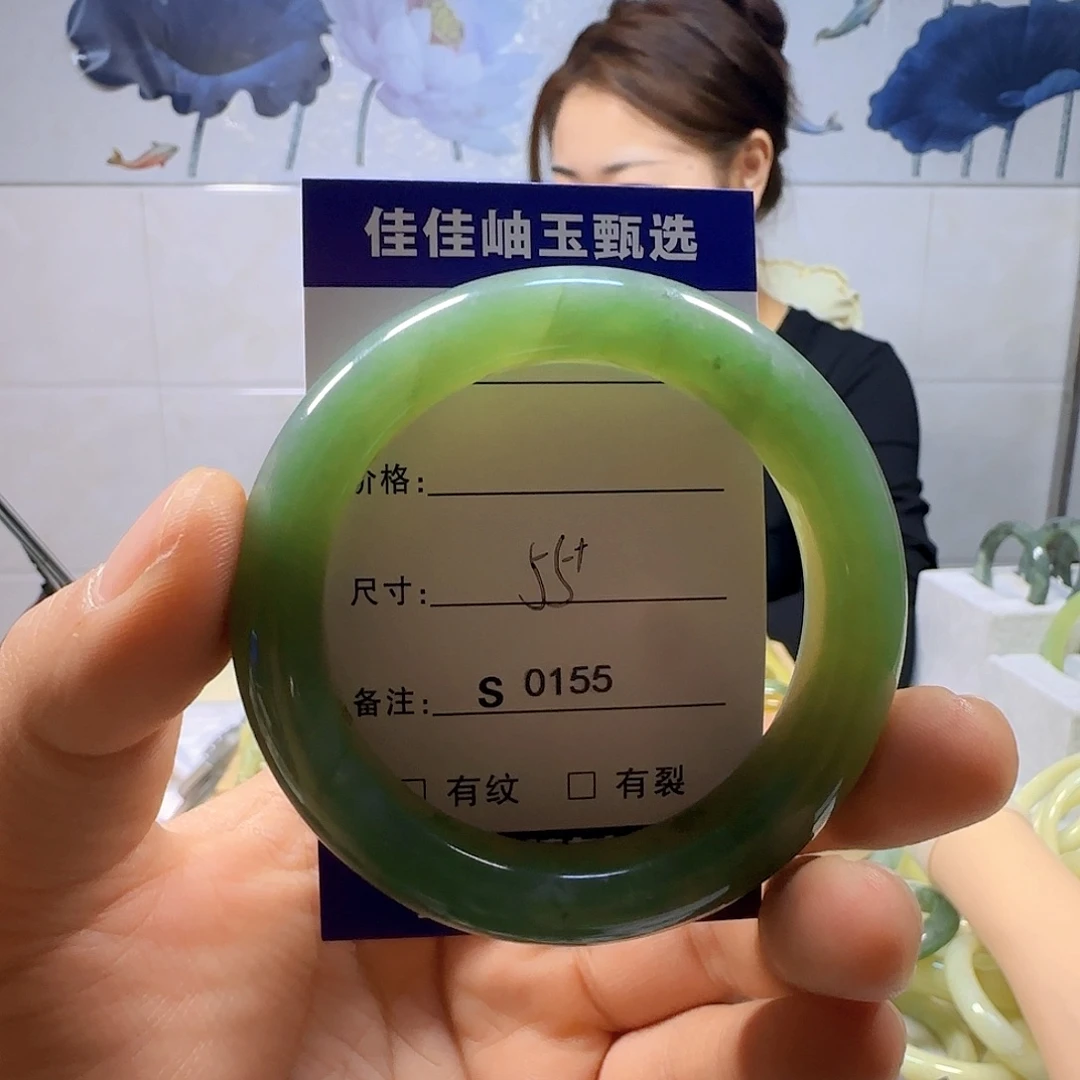 蛇纹石玉手镯未镶嵌s 0155