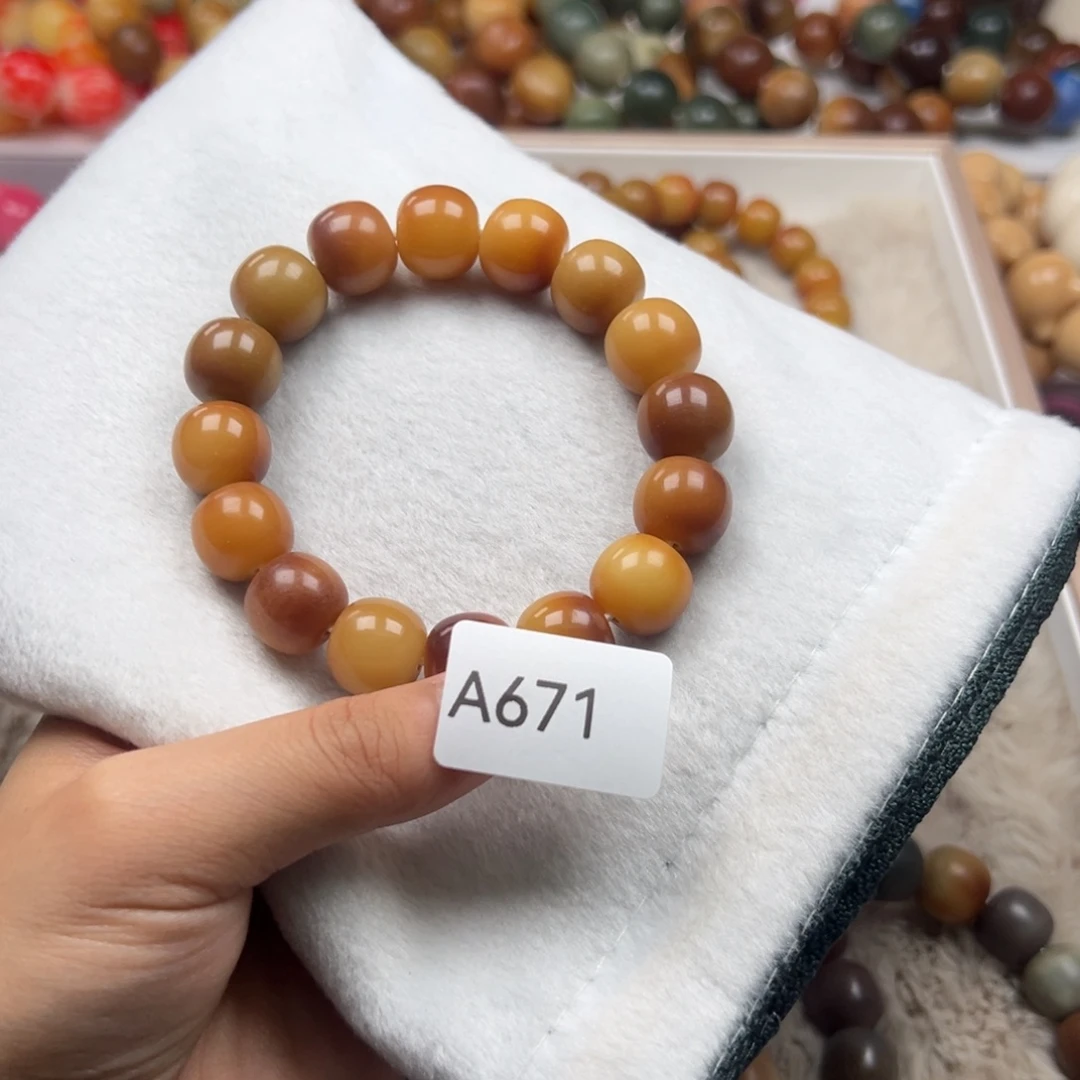 妍****吊坠菩提根/象牙果A671苹果14mm一串通货