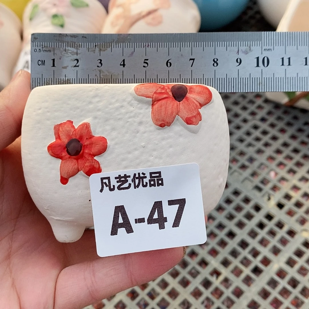 花盆A47量拍满9.9包邮