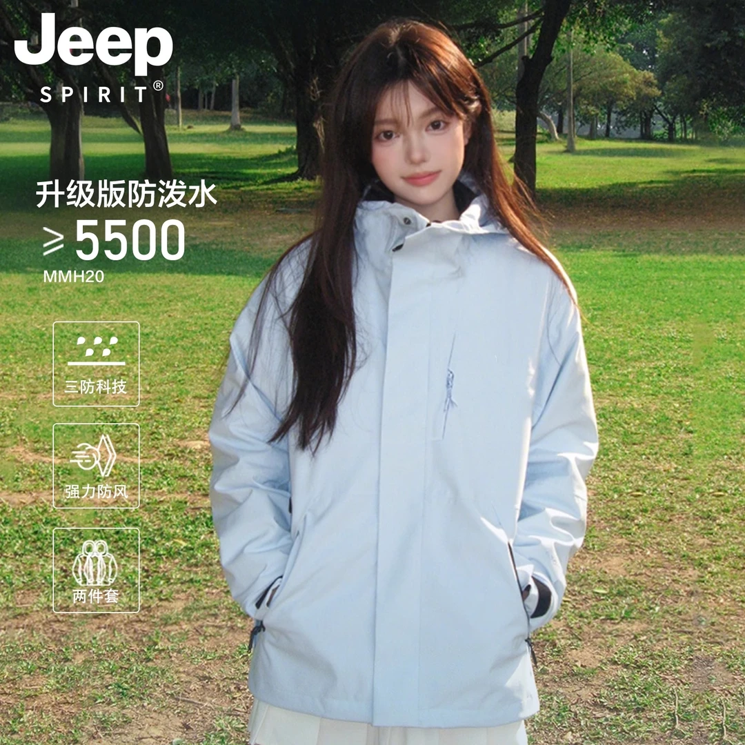 JEEPSPIRIT吉普冲锋衣2025男女新款春秋季户外防风防水超好看外套