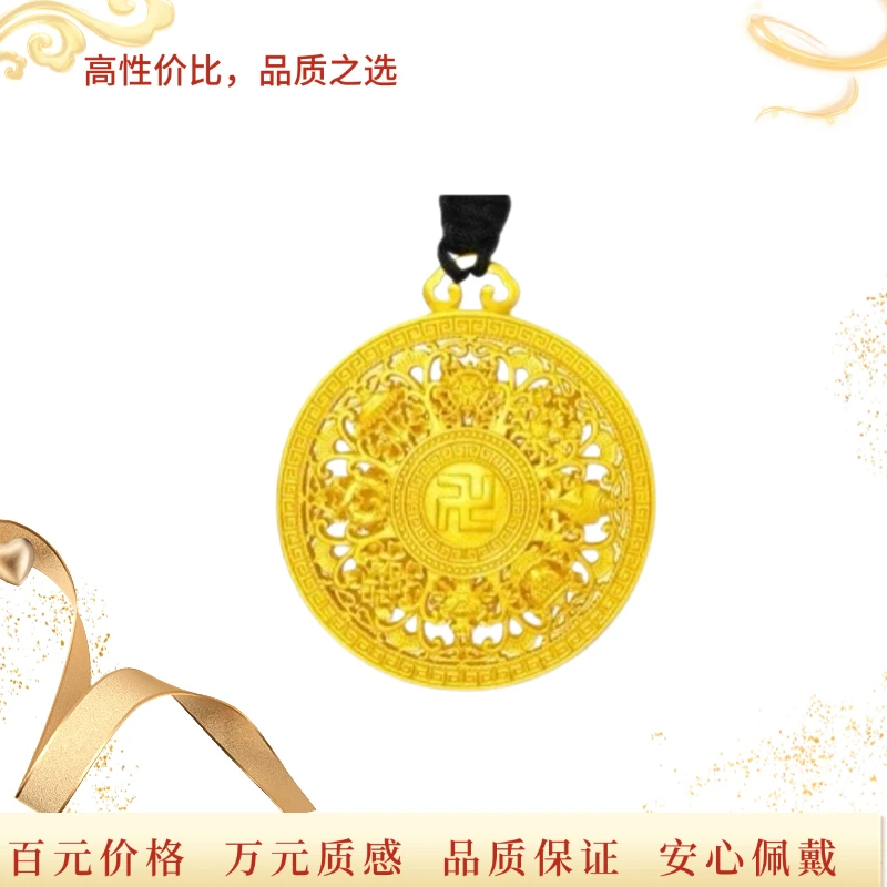 （直播专享）时尚八宝罗盘吊坠镂空双面