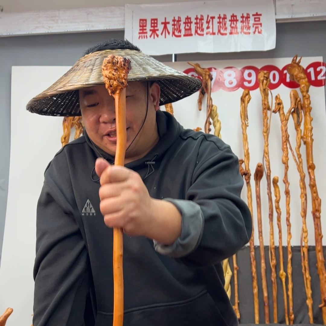 黑果木其他黑果木592