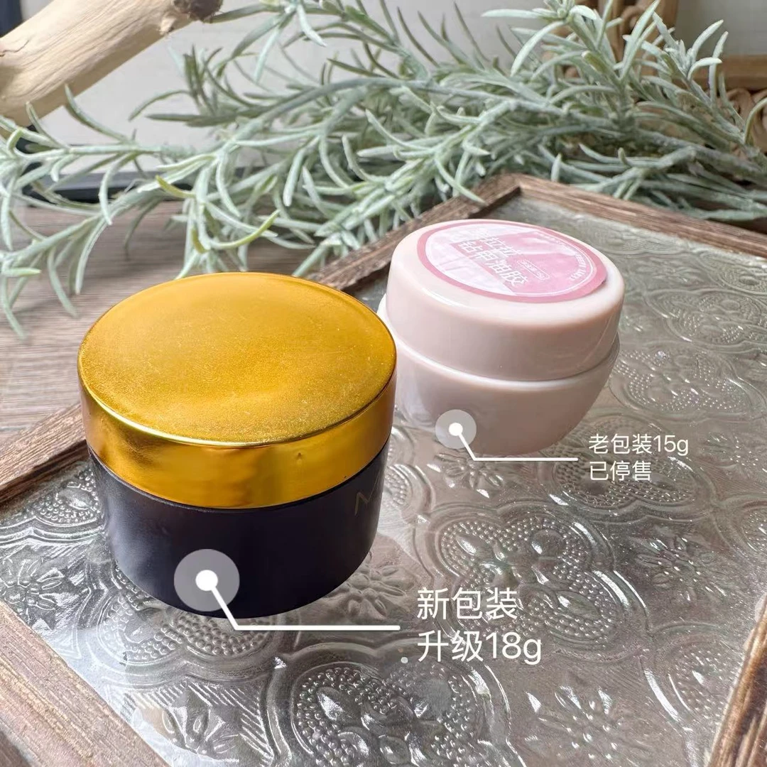 【1罐】麦芽糖弹力粘钻胶·芙拉拉粘钻甲油胶18g（非免洗）