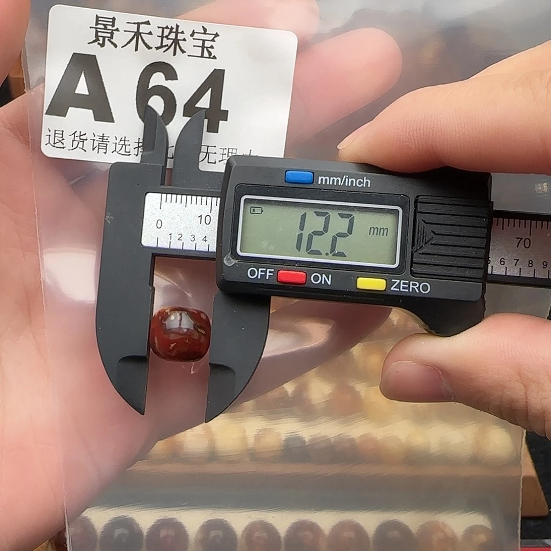 琥珀未镶嵌裸石琥珀蜜蜡福利