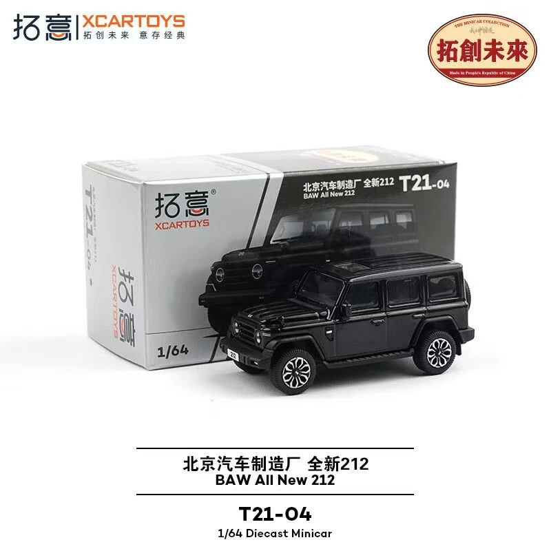 拓意1:64北京汽车212越野车带减震T21-04合金车模收藏摆件礼物