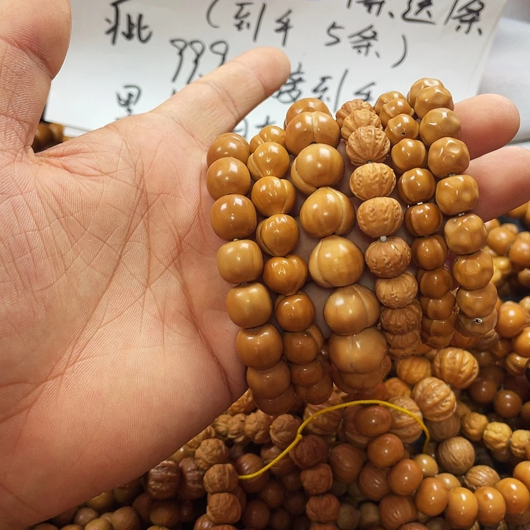 核桃手串/手链068