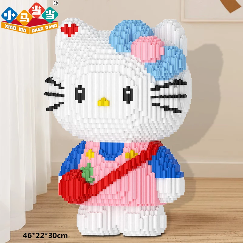 46cm超大背包KT猫-0.8大颗粒益智积木玩具亲子拼装女孩礼物摆件生
