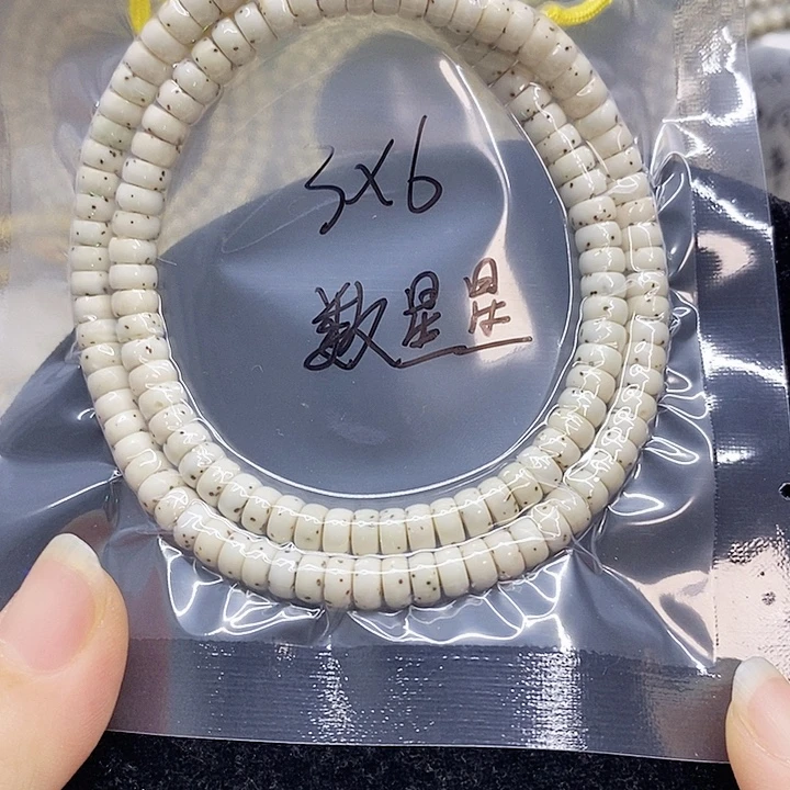星月菩提吊坠63星月菩提