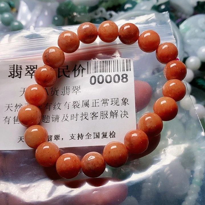 颈饰未镶嵌翡翠0000008