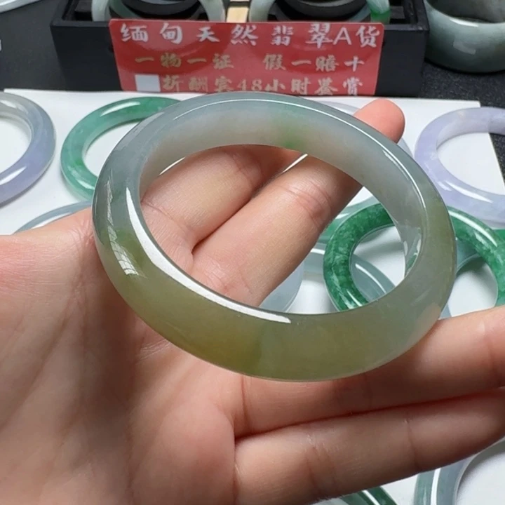翡翠手镯未镶嵌2号54.6正圈冰胶黄加绿
