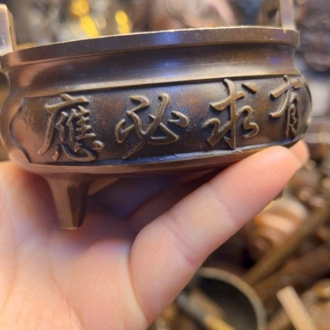 铜11111111111111111111