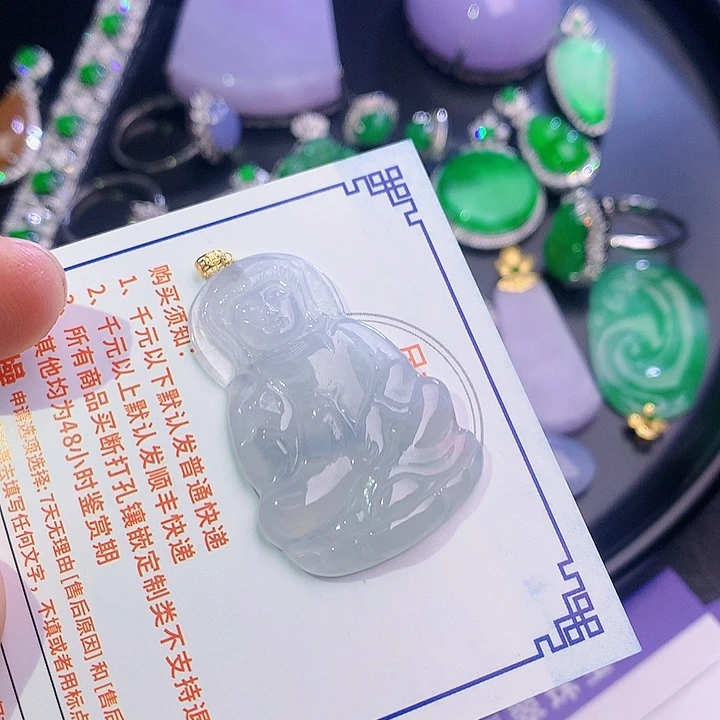 翡翠挂件18K金镶嵌）ioutyut