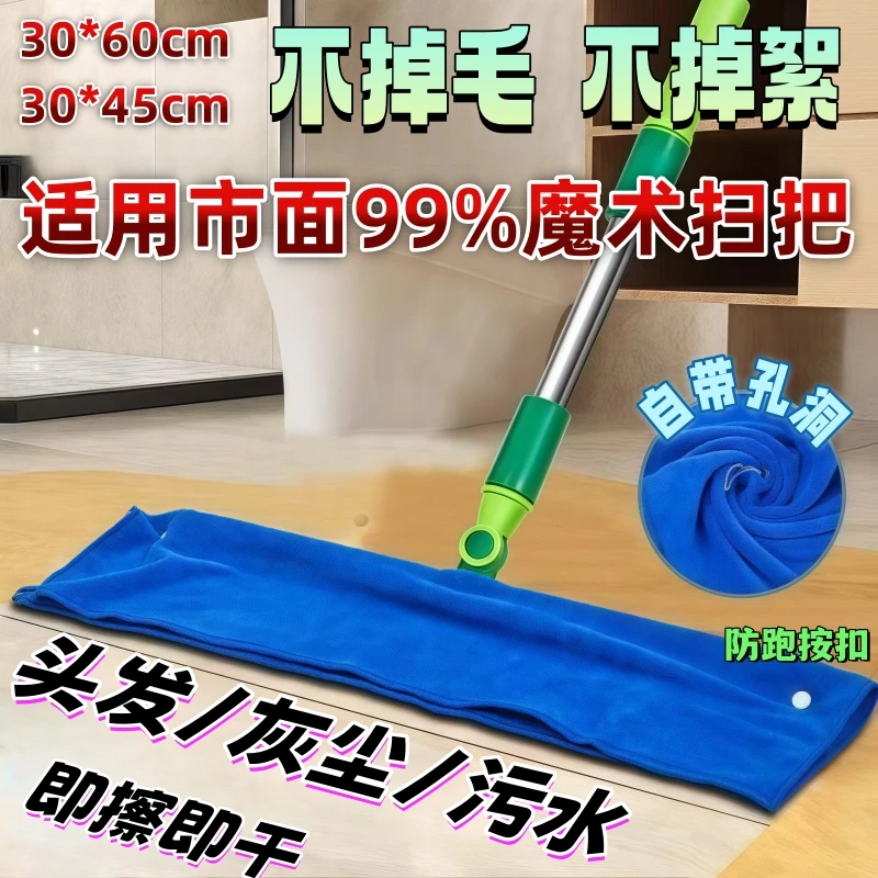 家用板托魔术扫把专业布套刮水拖地两用保洁毛巾地刮打孔加厚抹布