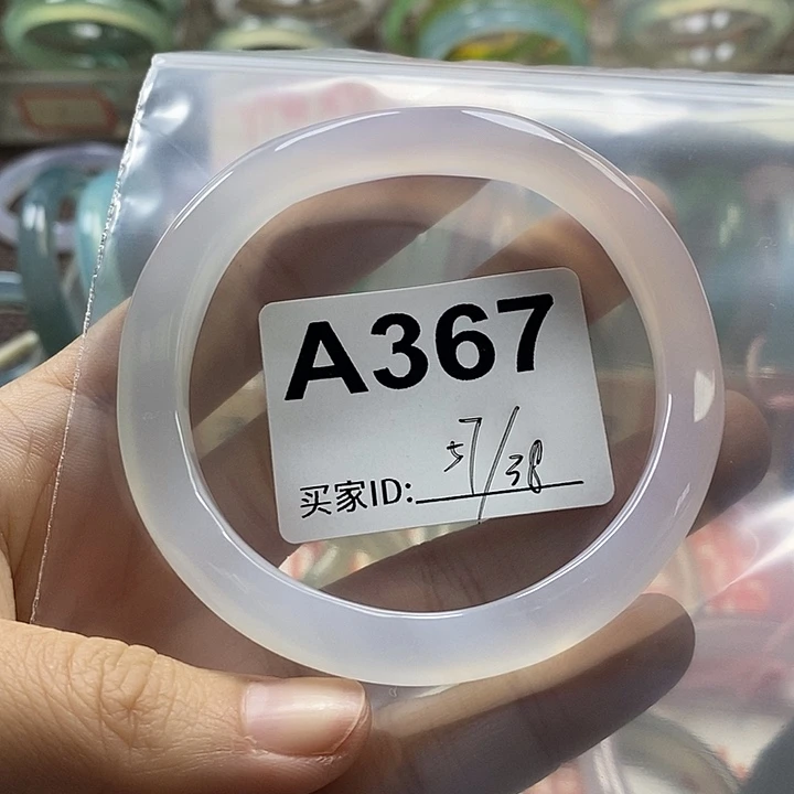 梦***0玛瑙/玉髓未镶嵌手镯