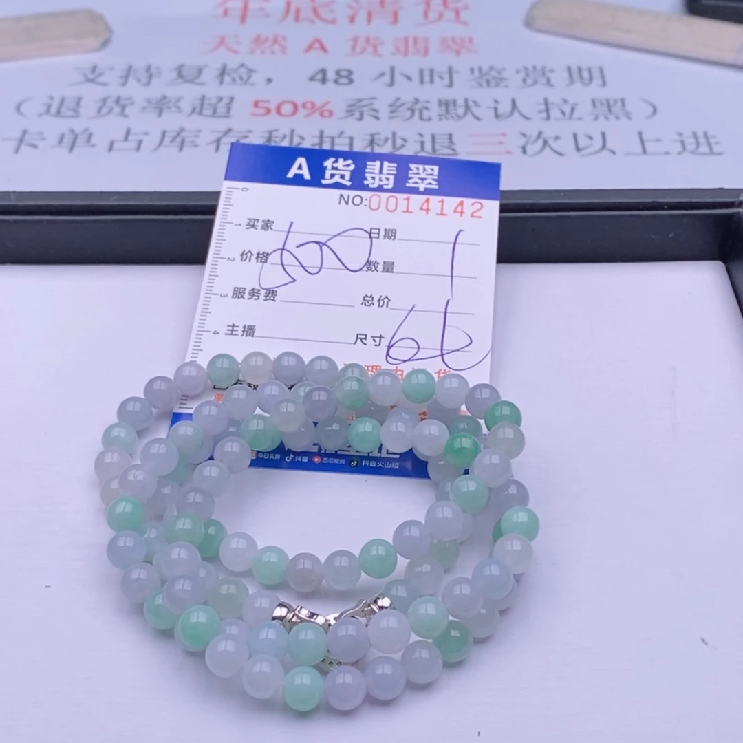 未镶嵌手链翡翠多样性