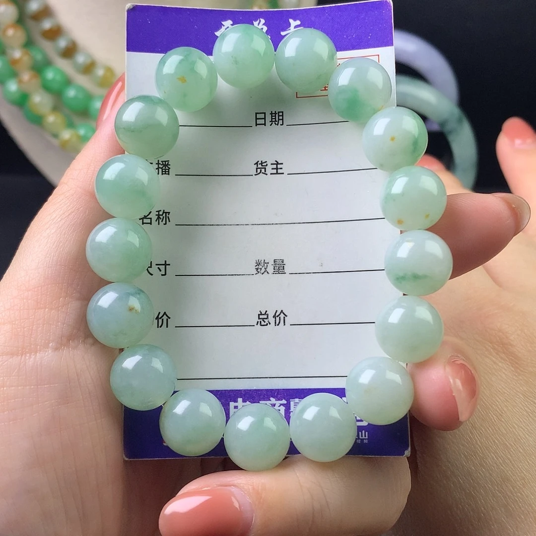 翡翠未镶嵌手链卡12.1