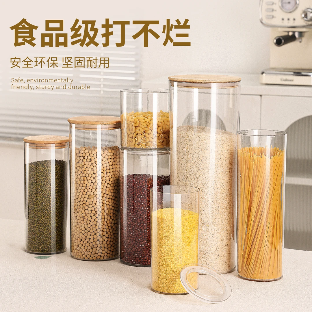 密封罐食品级pet带盖厨房透明储存瓶咖啡豆坚果家用茶叶罐子防潮