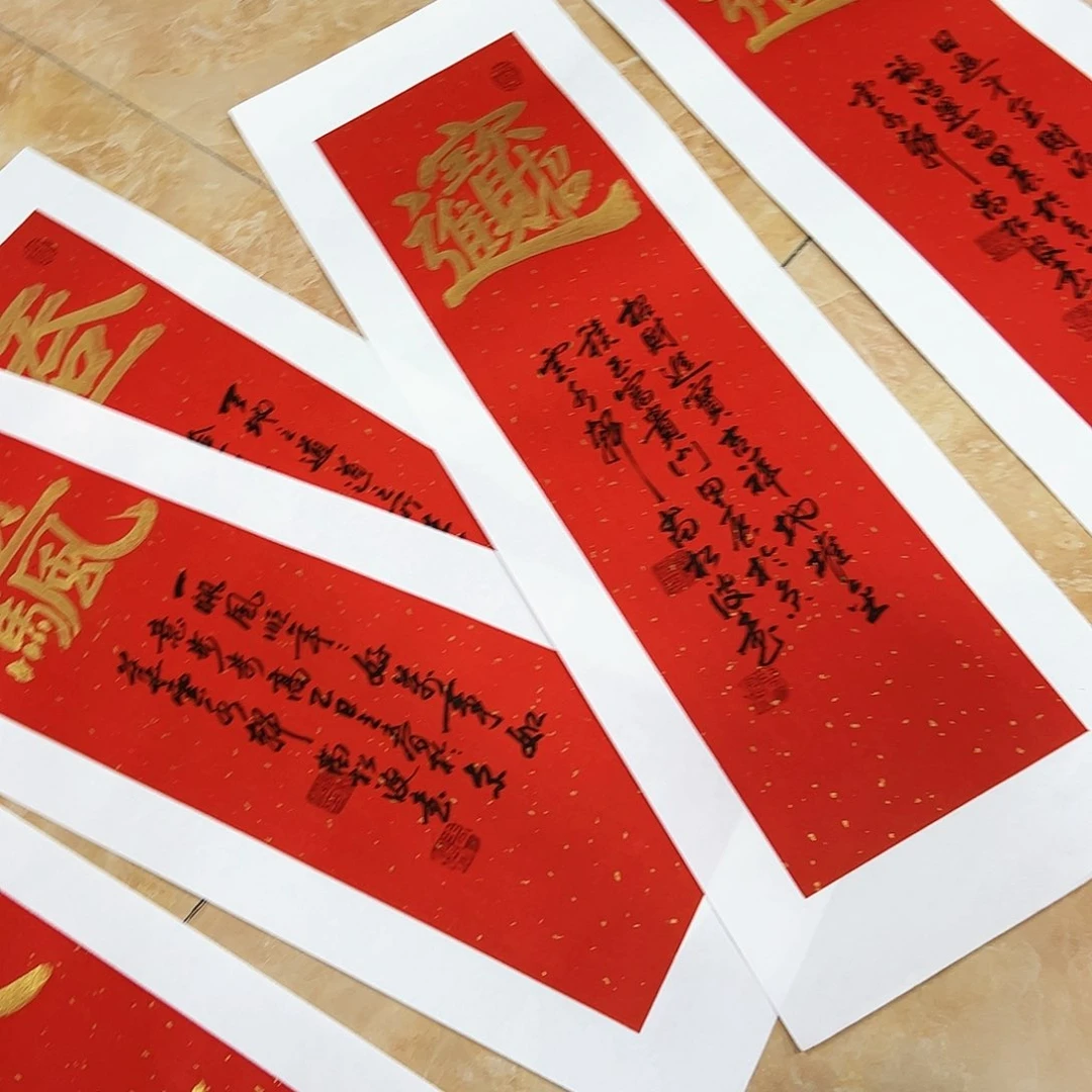 书法书法作品欣赏，书法