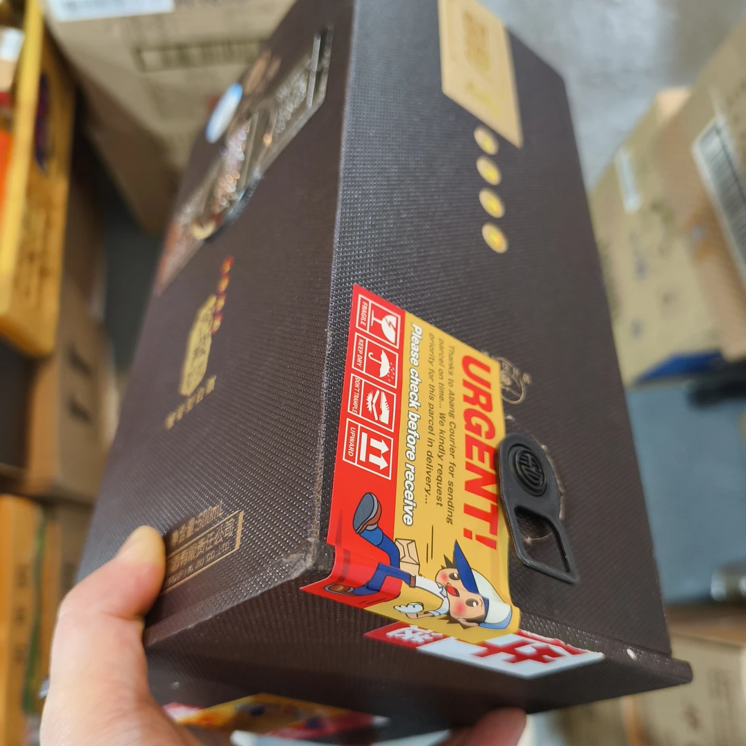 包装瑕疵白酒包装盒礼盒装20
