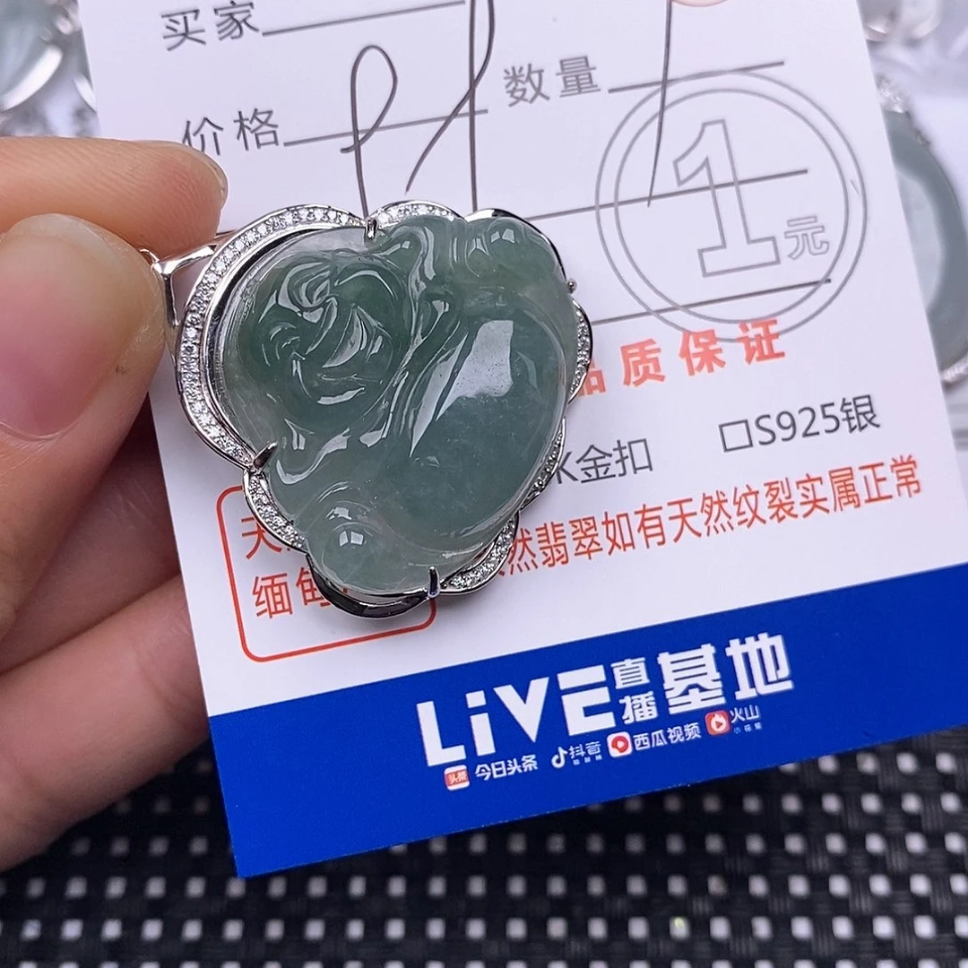 翡翠银S925镶嵌颈饰