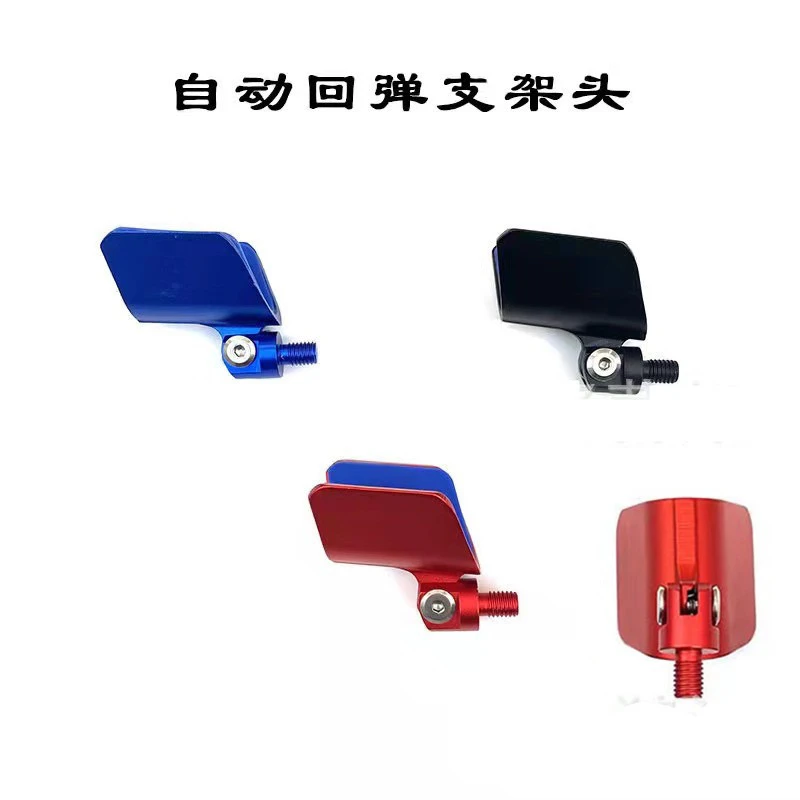 自动回弹支架头全铝合金通用蝴蝶头支架头防滑羊角头单头竞技黑坑