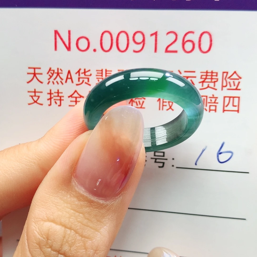 未镶嵌戒指翡翠卡牌