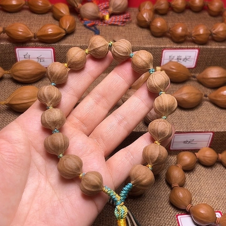 橄榄核吊坠待***醒橄榄核胧月珠15