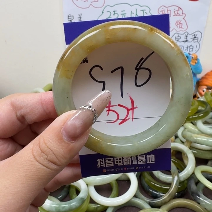 蛇纹石玉未镶嵌手镯78