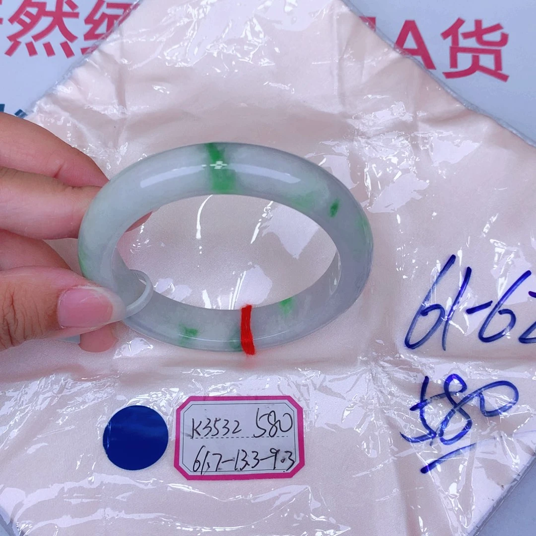 未镶嵌手镯翡翠缅甸翡翠