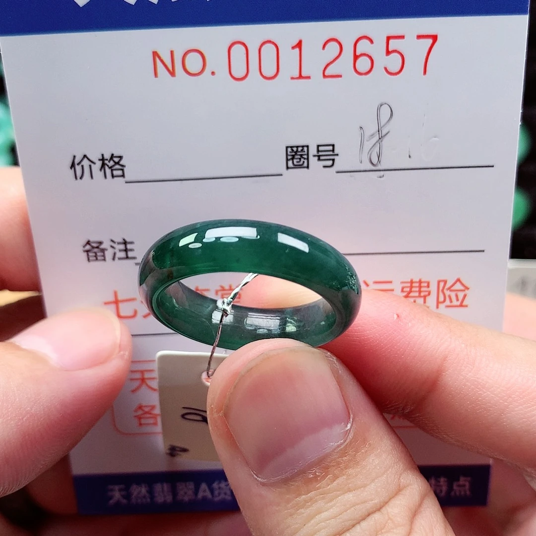 【闪购商品】翡翠戒指未镶嵌天然