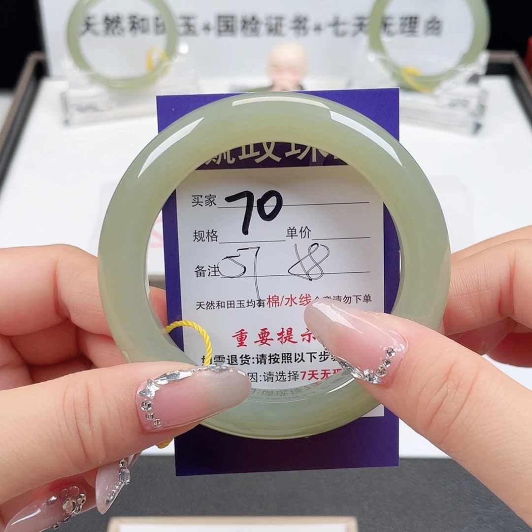 和田玉手镯未镶嵌