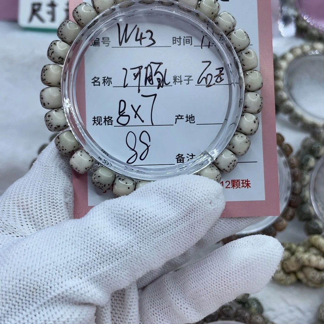 星月菩提吊坠43河豚