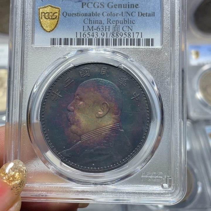 银蓝****78171p盒评分三年大头佳利精选