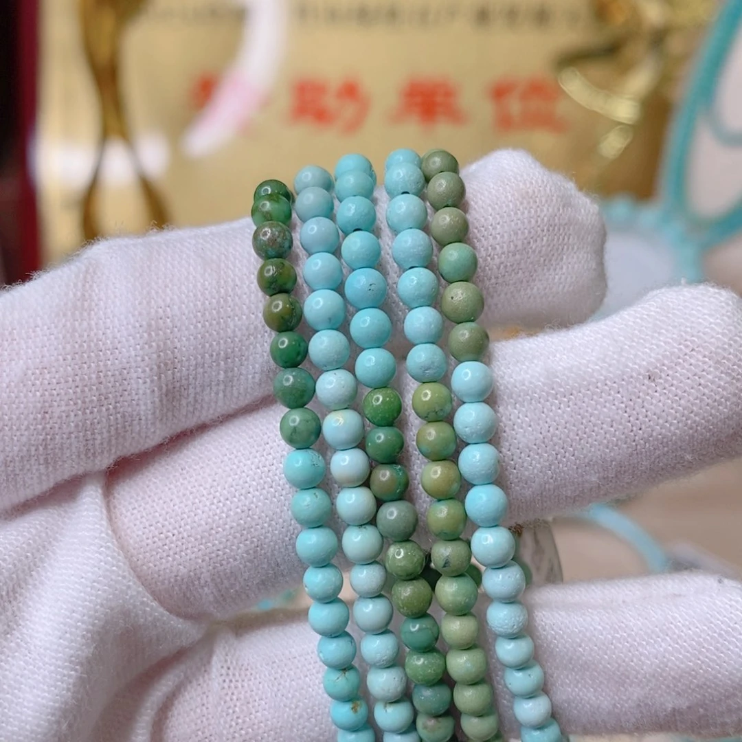 绿松石手链未镶嵌