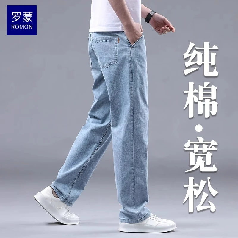 罗蒙冰丝超薄阔腿牛仔裤男宽松直筒2025新款夏季薄款浅色休闲裤子