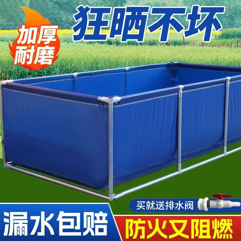 加厚帆布鱼池带支架防水阳台养鱼池户外家用养殖水箱游泳池蓄水池