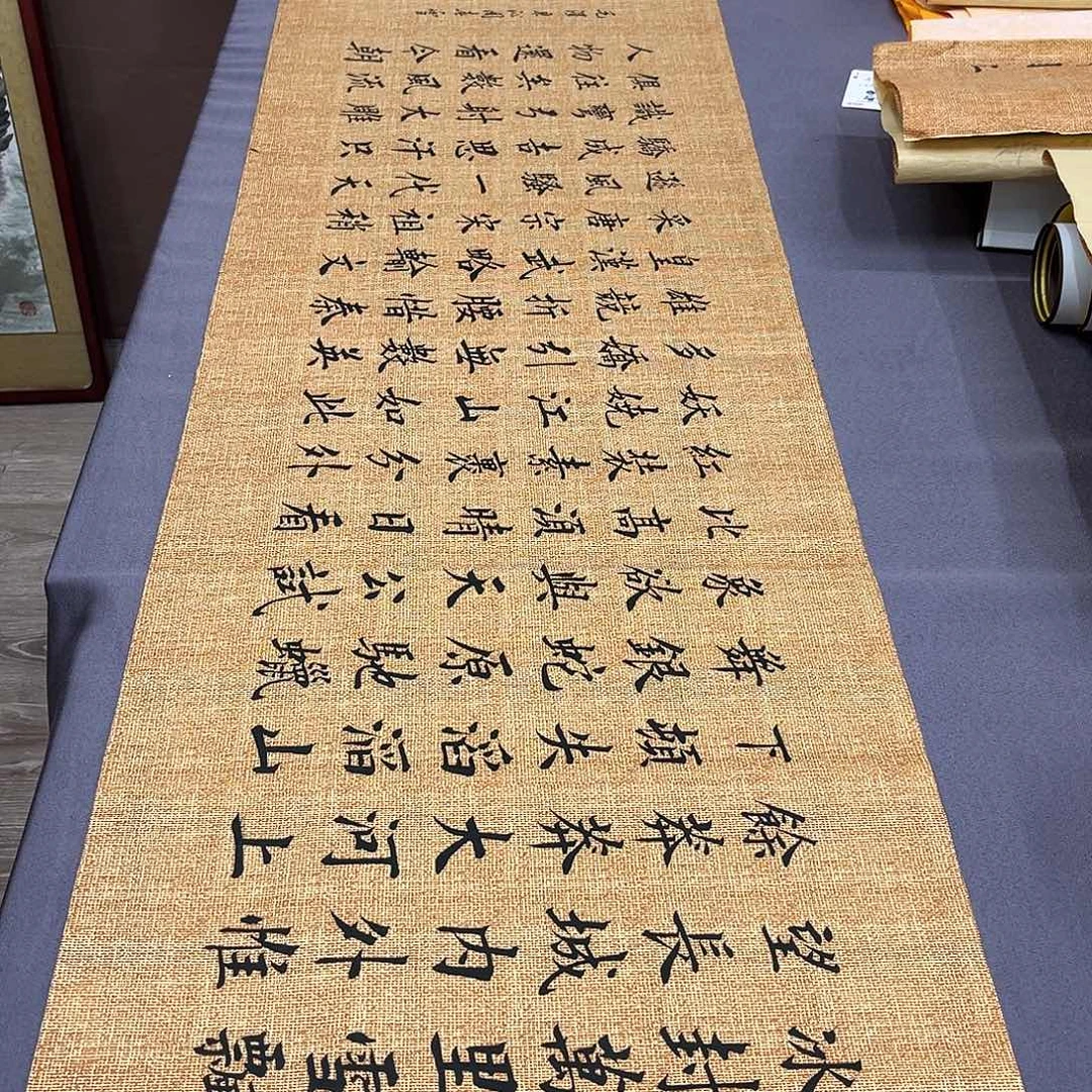 书法李淦老师沁园春雪180×48