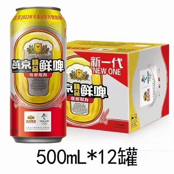 燕京新一代 鲜啤 12罐×500毫升