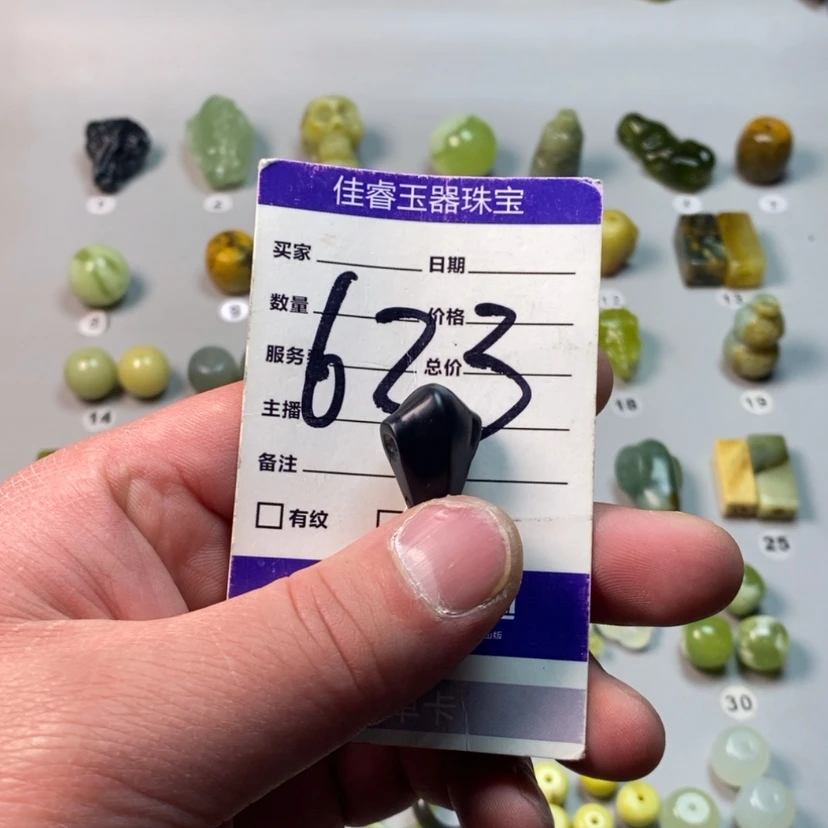 【闪购商品】蛇纹石玉吊坠(不含链)未镶嵌熊*