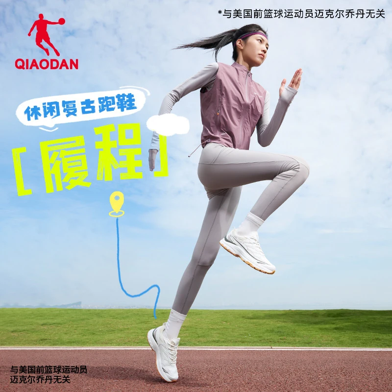 乔丹复古跑步鞋女鞋2025春季新款厚底减震运动鞋皮面防水越野跑鞋