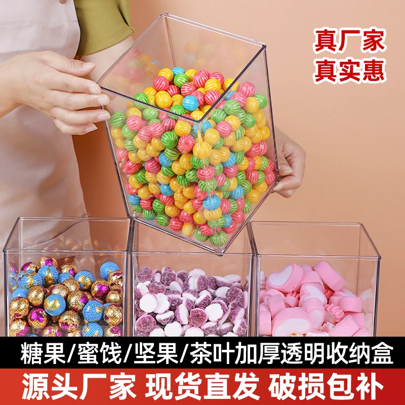 超市透明散装零食炒货干果花茶展示盒茶叶透明密封罐收纳糖果盒