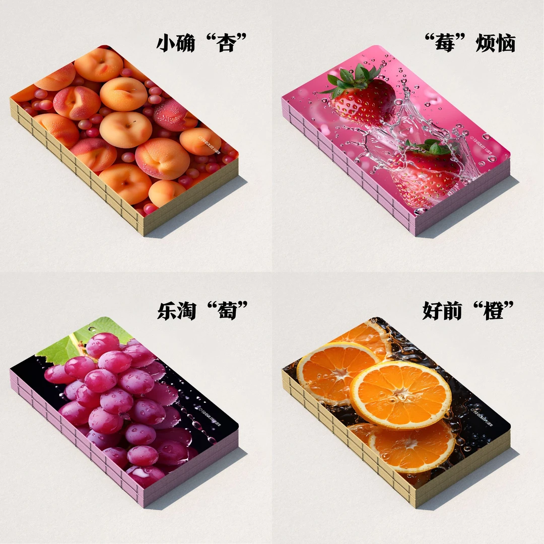 便携随身小号水果手帐本口袋本可爱小号少女心记事笔记迷你便签本