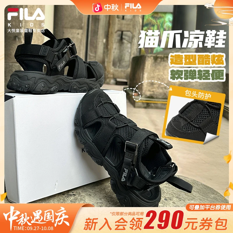 FILA/斐乐儿童【猫爪5凉鞋】2025夏季中大童儿童溯溪凉鞋K15B523804