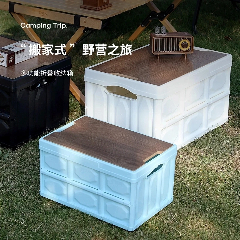 【一个50升】户外木板收纳箱可折叠野营车载后备箱汽车大容量整理箱