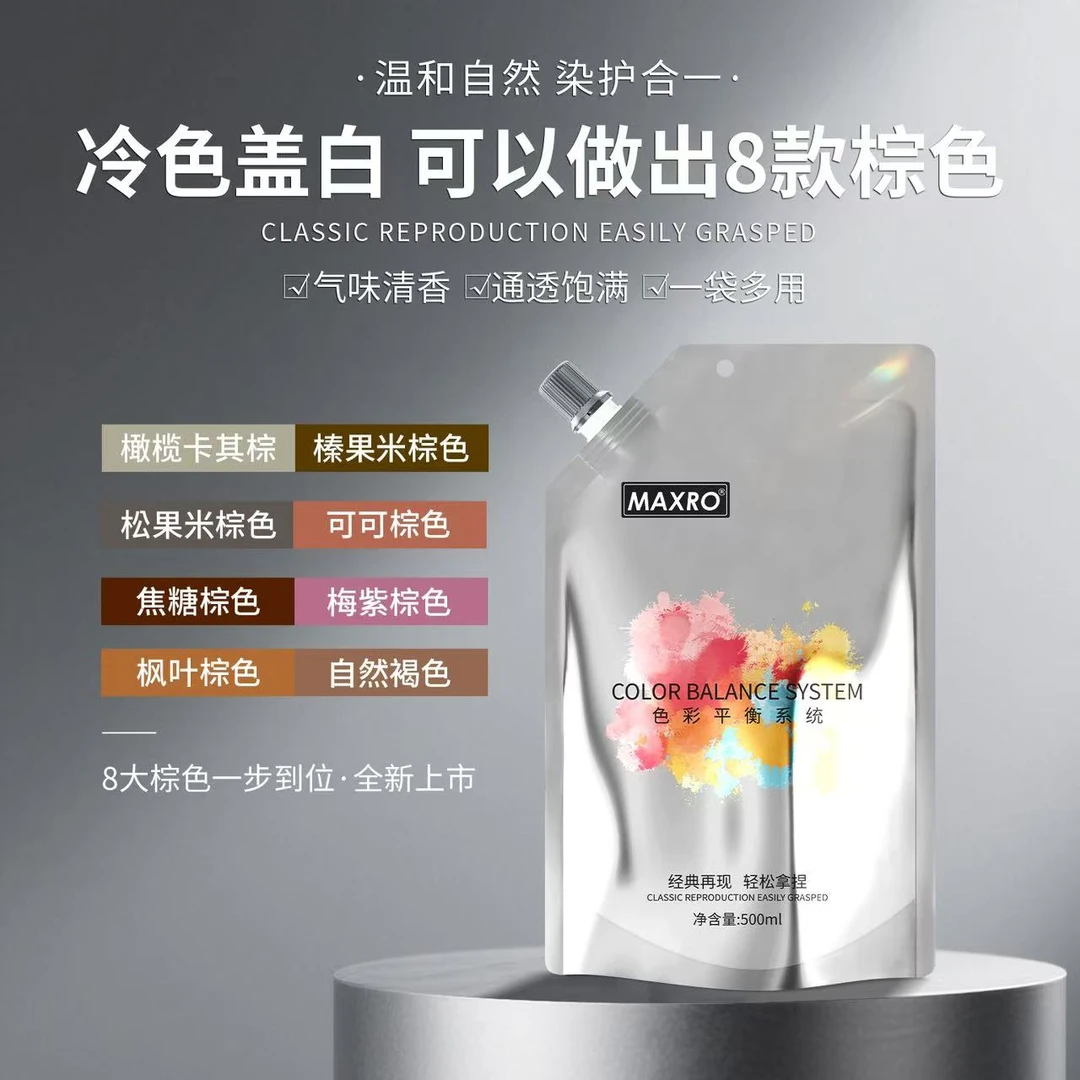 康一冷色盖白发多段发一步统一染膏，拍一发三包可试用一包