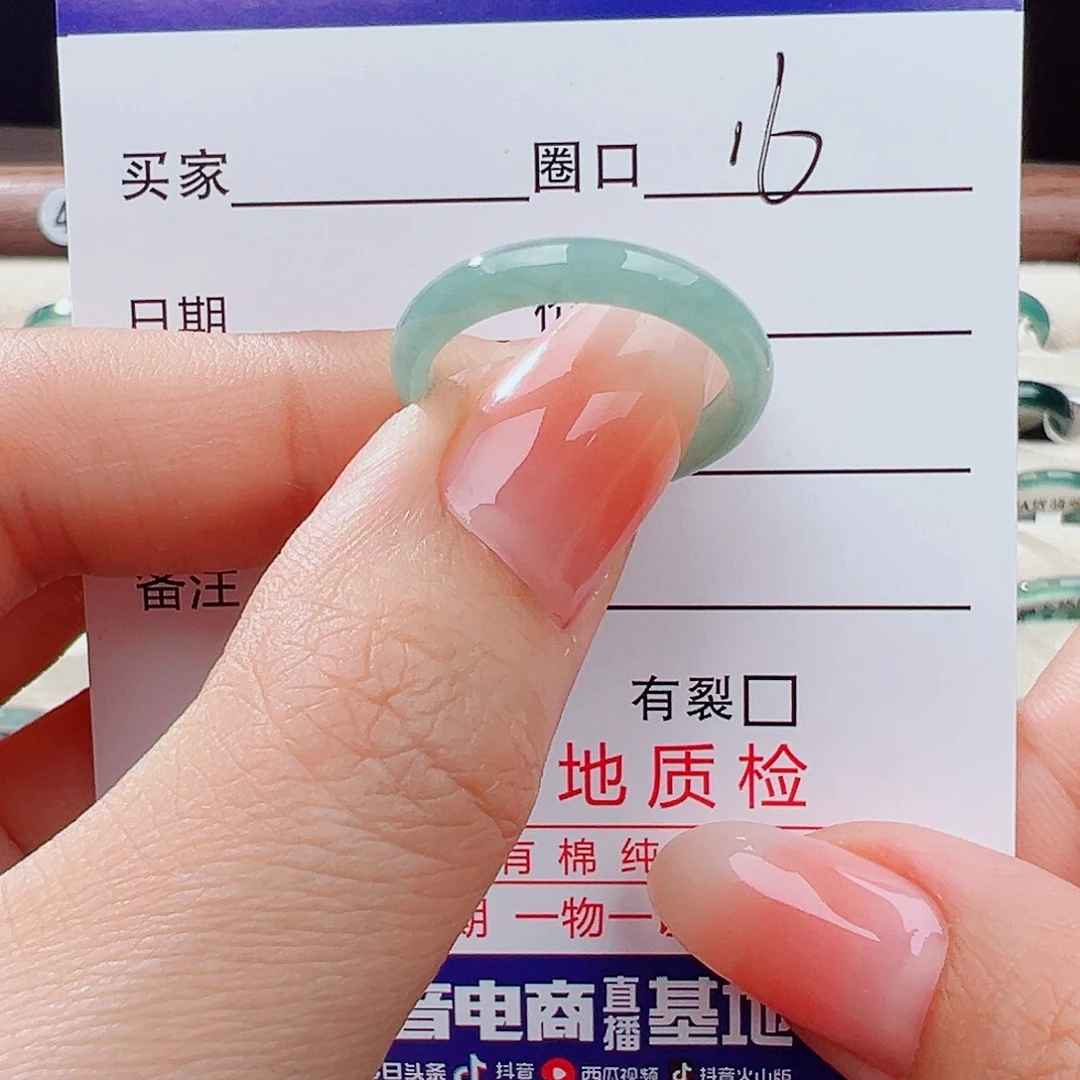 翡翠未镶嵌戒指戒指
