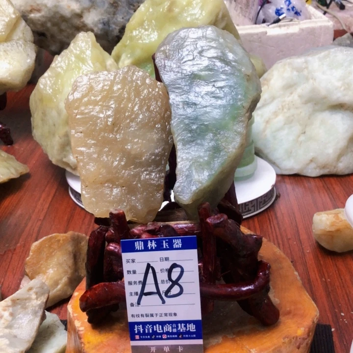 蛇纹石玉未镶嵌珠宝奇石
