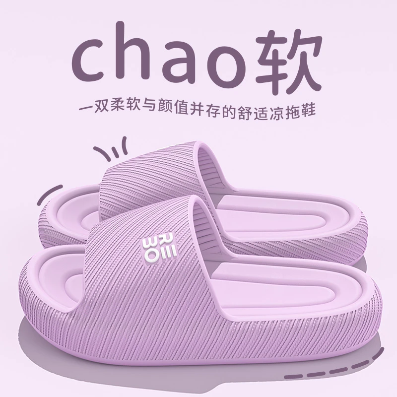 足康乐夏天女士居家凉拖鞋夏季洗澡软底防滑厚底情侣舒适外穿拖鞋