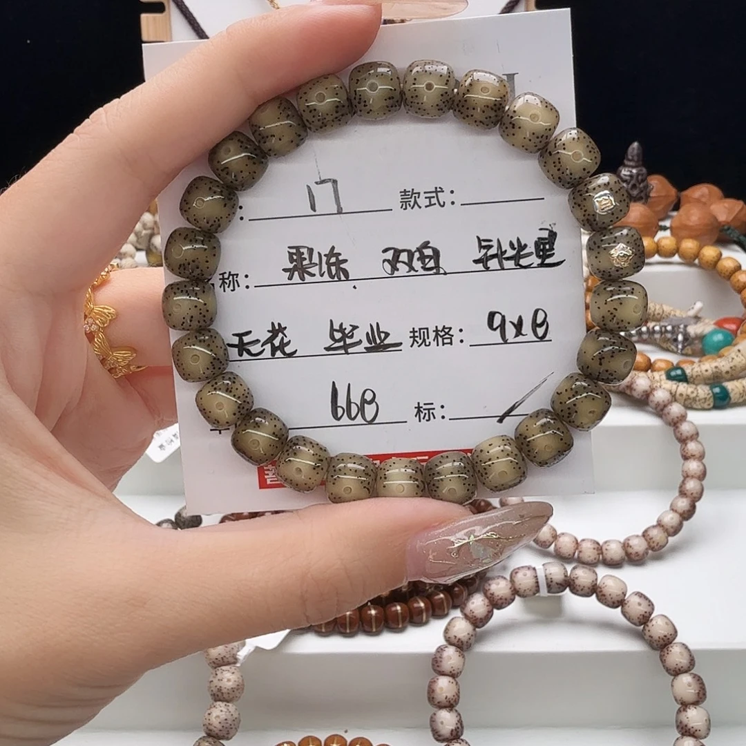 手串星月菩提星月