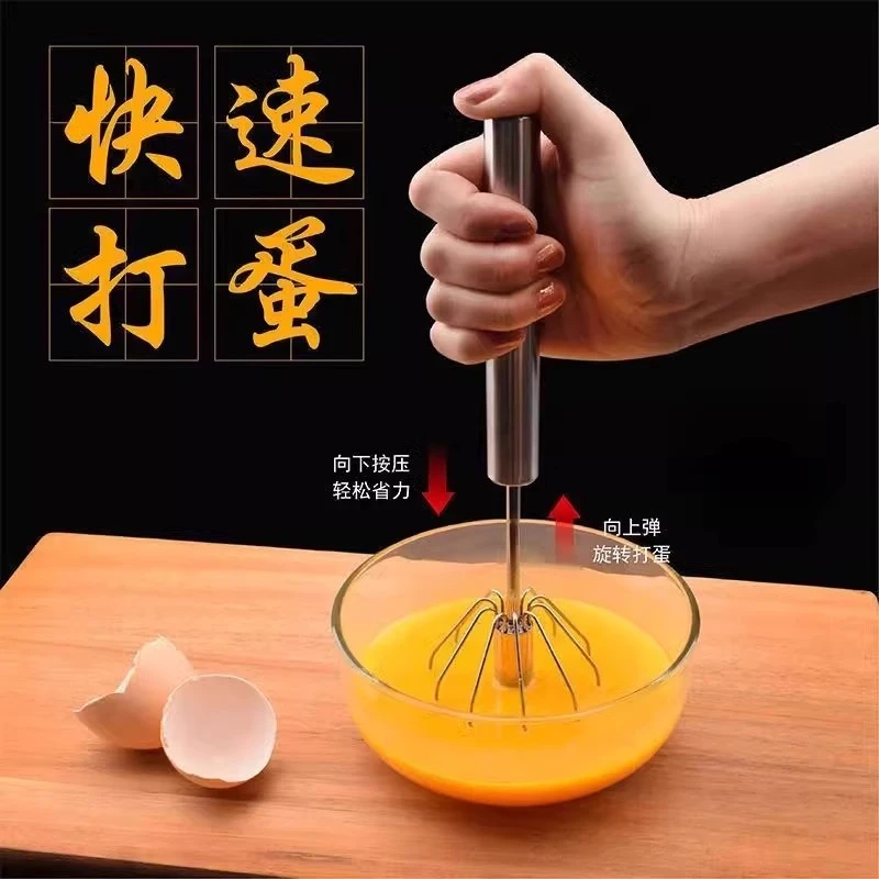 打蛋器不锈钢手动半自动家用蛋奶油打发器搅拌器烘焙工具厨房用具